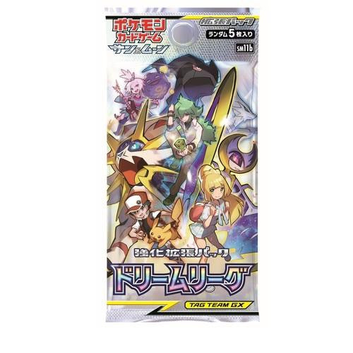 Pokémon Sun and Moon Dream League Booster Pack