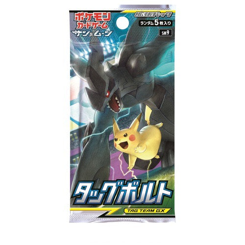 Booster Pack Pokémon Sun and Moon Team Up