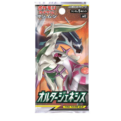 Japanese Pokemon Cards