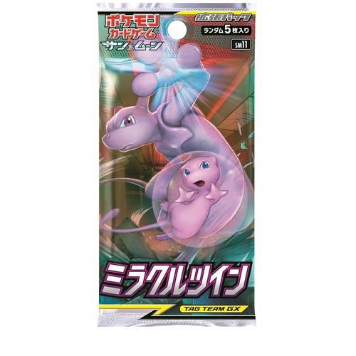 Pokémon Sun and Moon Harmony of Spirits Booster Pack