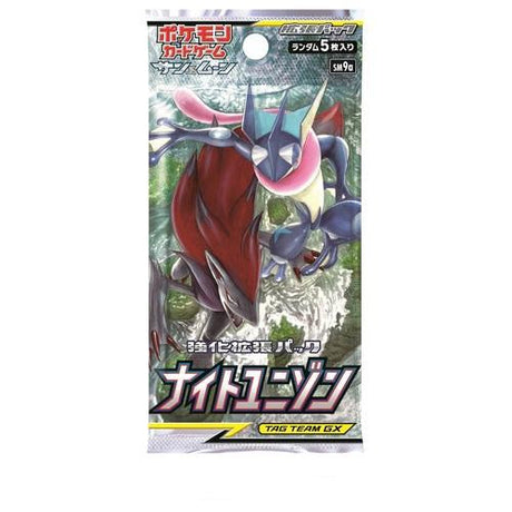 Booster Pack Pokémon Sun and Moon Night Unison