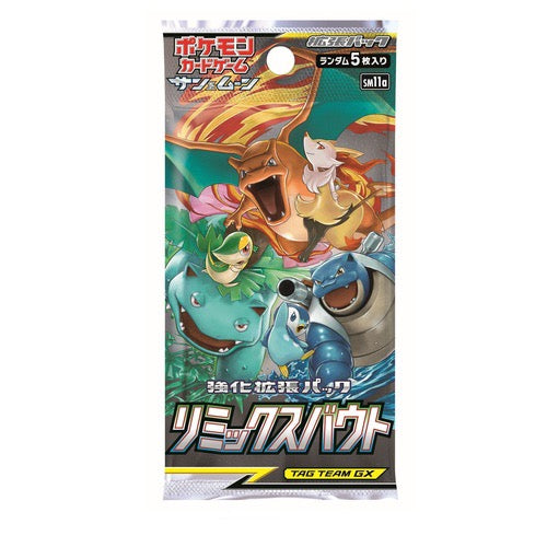 Japanese Pokemon Cards - Booster Pack Pokmon Sun and Moon Remix Bout   Nippon Figures