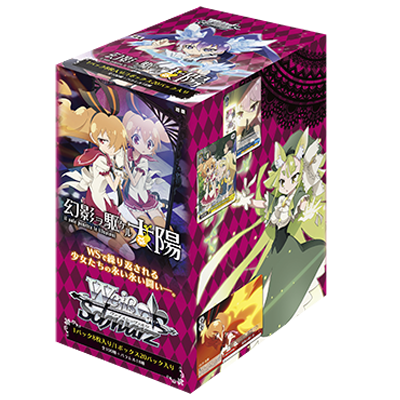 Day Break Illusion - Weiss Schwarz Card Game - Booster Box, Franchise: Day Break Illusion, Brand: Weiss Schwarz, Release Date: 2013-11-29, Type: Trading Cards, Cards per Pack: 8, Packs per Box: 20, Nippon Figures