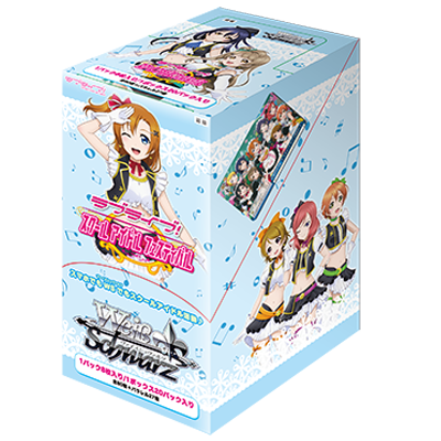 Love Live! feat. School Idol Festival - Weiss Schwarz Card Game - Booster Box, Franchise: Love Live! feat. School Idol Festival, Brand: Weiss Schwarz, Release Date: 2014-01-24, Trading Cards, Cards per Pack: 8, Packs per Box: 20, Nippon Figures