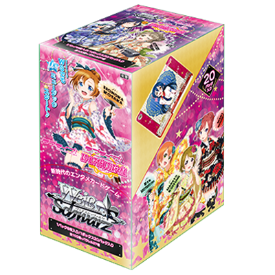 Love Live! feat. School Idol Festival Vol.2 - Weiss Schwarz Card Game - Booster Box, Franchise: Love Live! feat. School Idol Festival Vol.2, Brand: Weiss Schwarz, Release Date: 2015-06-13, Trading Cards, Cards per Pack: 8, Packs per Box: 20, Nippon Figures