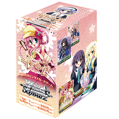 Detective Opera Milky Holmes - Weiss Schwarz Card Game - Booster Box, Franchise: Detective Opera Milky Holmes, Brand: Weiss Schwarz, Release Date: 2010-12-24, Type: Trading Cards, Cards per Pack: 8, Packs per Box: 20, Nippon Figures