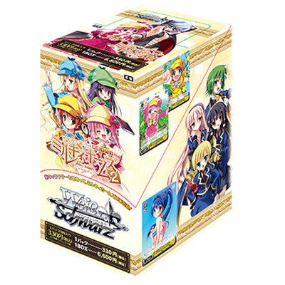 Detective Opera Milky Holmes 2 - Weiss Schwarz Card Game - Booster Box, Franchise: Detective Opera Milky Holmes 2, Brand: Weiss Schwarz, Release Date: 2012-12-22, Type: Trading Cards, Cards per Pack: 8, Packs per Box: 20, Nippon Figures