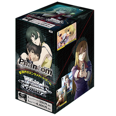 Phantom - Requiem for the Phantom - Weiss Schwarz Card Game - Booster Box, Franchise: Phantom - Requiem for the Phantom, Brand: Weiss Schwarz, Release Date: 2009-10-10, Type: Trading Cards, Cards per Pack: 8 cards, Packs per Box: 20 packs, Nippon Figures