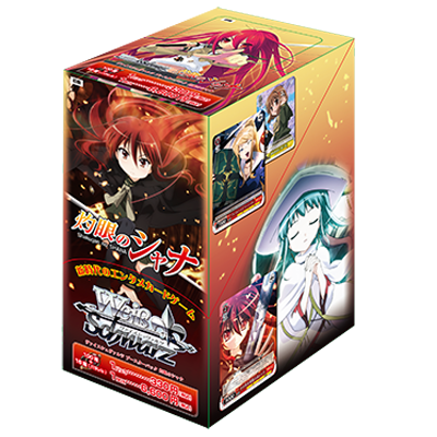 Shakugan no Shana - Weiss Schwarz Card Game - Booster Box, Franchise: Shakugan no Shana, Brand: Weiss Schwarz, Release Date: 2011-04-02, Type: Trading Cards, Cards per Pack: 8, Packs per Box: 20, Nippon Figures