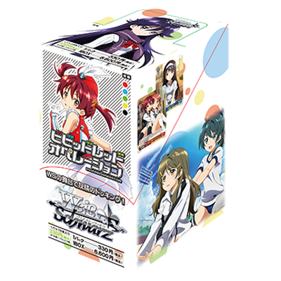 Vividred Operation - Weiss Schwarz Card Game - Booster Box, Franchise: Vividred Operation, Brand: Weiss Schwarz, Release Date: 2013-06-29, Type: Trading Cards, Cards per Pack: 8, Packs per Box: 20, Nippon Figures