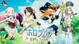 Ichiban Kuji - Hololive ～RPG Style～ (Full Set + Last One)