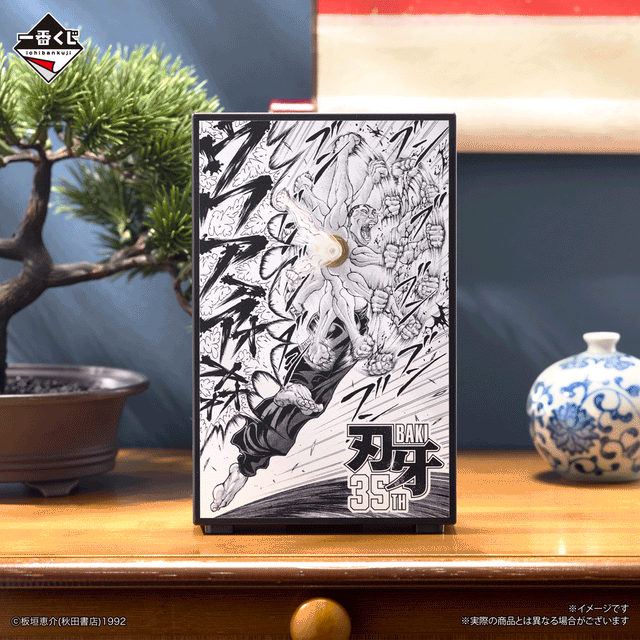 Baki - Kaiō Retsu - Ichiban Kuji - The Giant Beat - D Prize (Bandai Spirits)