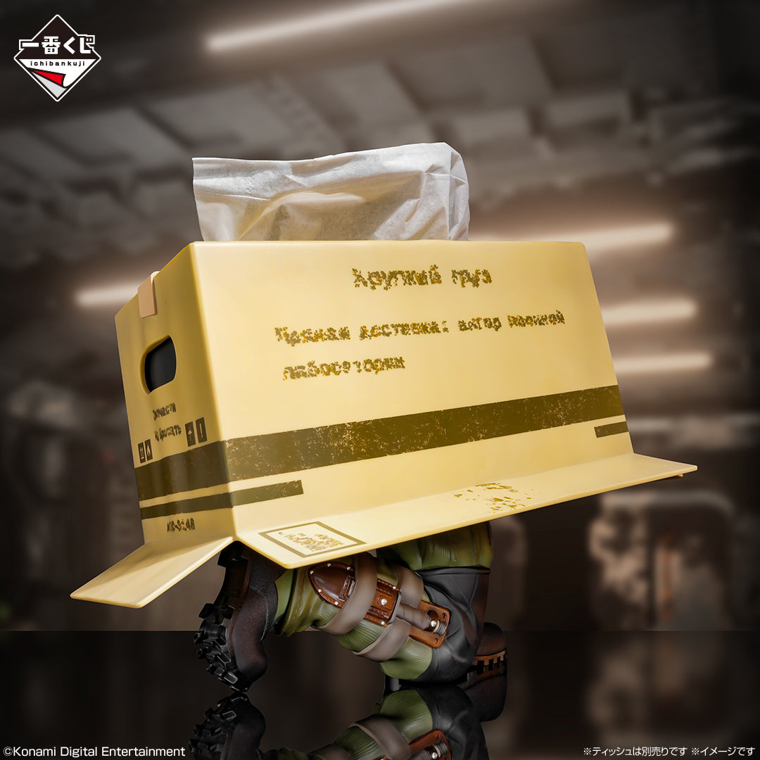 METAL GEAR SOLID Δ: SNAKE EATER - Naked Snake - Ichiban Kuji - SNAKE EATER - A Prize (Bandai Spirits)