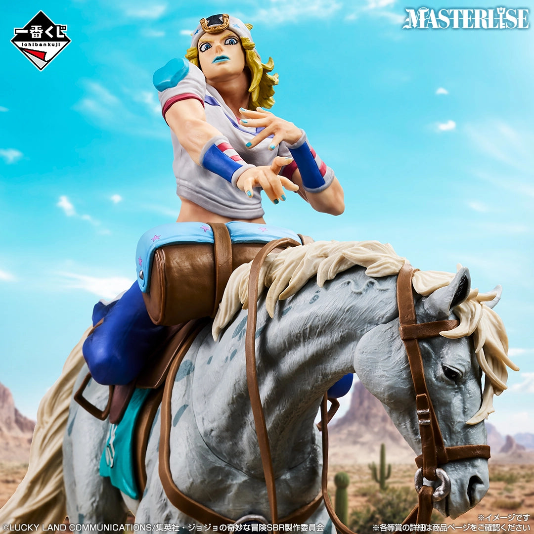 JoJo’s Bizarre Adventure: Steel Ball Run - Slow Dancer - Ichiban Kuji Masterlise - STEEL BALL RUN - C Prize (Bandai Spirits)