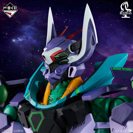 Mobile Suit Gundam GQuuuuuuX - GFreD - Ichiban Kuji BUSTISAN - Gundam GQuuuuuuX vol.4 - B Prize (Bandai Spirits)