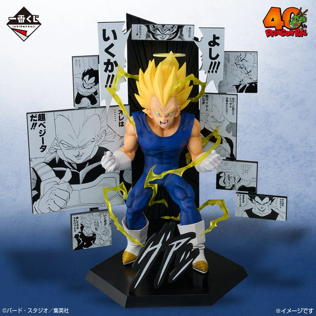 DRAGON BALL - Vegeta - Ichiban Kuji - 40th ~Part Two~ - B Prize (Bandai Spirits)