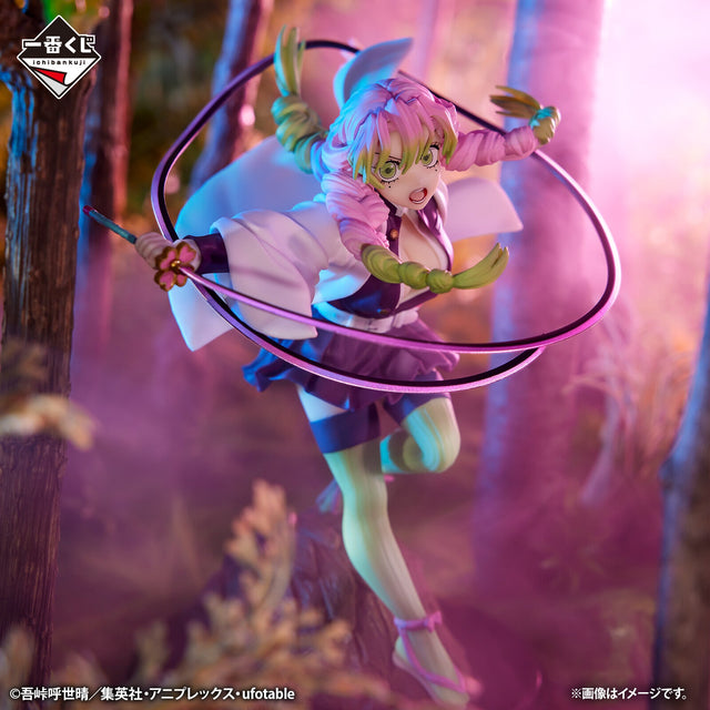 Demon Slayer - Kanroji Mitsuri - Ichiban Kuji Demon Slayer ~Shuugeki~ - A Prize (Bandai Spirits), Franchise: Demon Slayer, Brand: Bandai Spirits, Release Date: 31. Aug 2023, Type: Prize, Dimensions: H=180mm (7.02in), Store Name: Nippon Figures