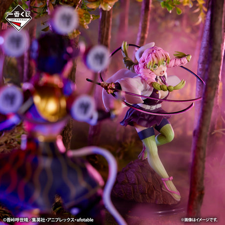 Demon Slayer - Kanroji Mitsuri - Ichiban Kuji Demon Slayer ~Shuugeki~ - A Prize (Bandai Spirits), Franchise: Demon Slayer, Brand: Bandai Spirits, Release Date: 31. Aug 2023, Type: Prize, Dimensions: H=180mm (7.02in), Store Name: Nippon Figures