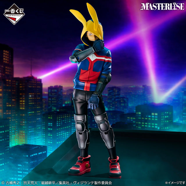 My Hero Academia: Vigilante - ILLEGALS - Haimawari Koichi - Ichiban Kuji - Vigilante: ILLEGALS - A Prize (Bandai Spirits)