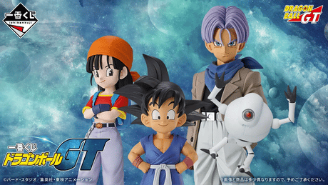 Ichiban Kuji - Dragon Ball GT (Full Set + Last One)