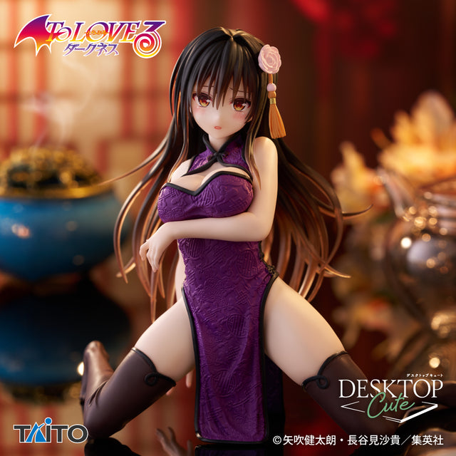 To LOVE-Ru Darkness - Kotegawa Yui - Desktop Cute ~China Dress Ver.~ (Taito)