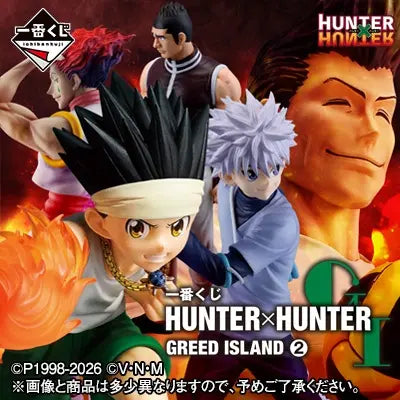 Ichiban Kuji - HUNTER×HUNTER GREED ISLAND Vol.2 (Full Set + Last One)