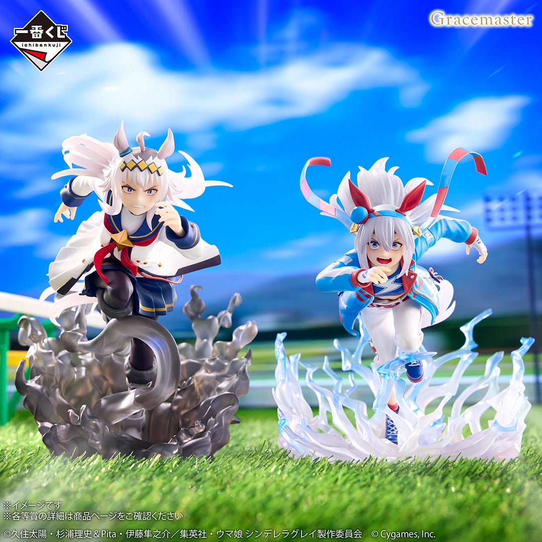 Uma Musume: Cinderella Gray - Tamamo Cross - Ichiban Kuji Gracemaster - Ashen Monster vs. White Lightning - B Prize (Bandai Spirits)