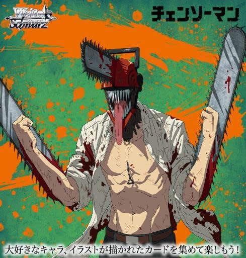 Chainsaw Man Trading Card Game - Booster Pack (Bushiroad), Franchise: Chainsaw Man, Brand: Bushiroad, Release Date: 15. Jun 2023, Type: Trading Cards, Store Name: Nippon Figures