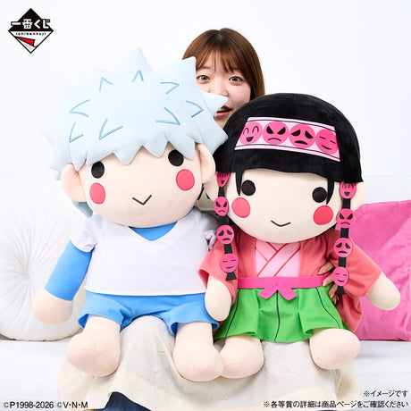 HUNTER x HUNTER - Killua & Alluka - Ichiban Kuji - Zaoldyeck Family - A Prize (Bandai Spirits)