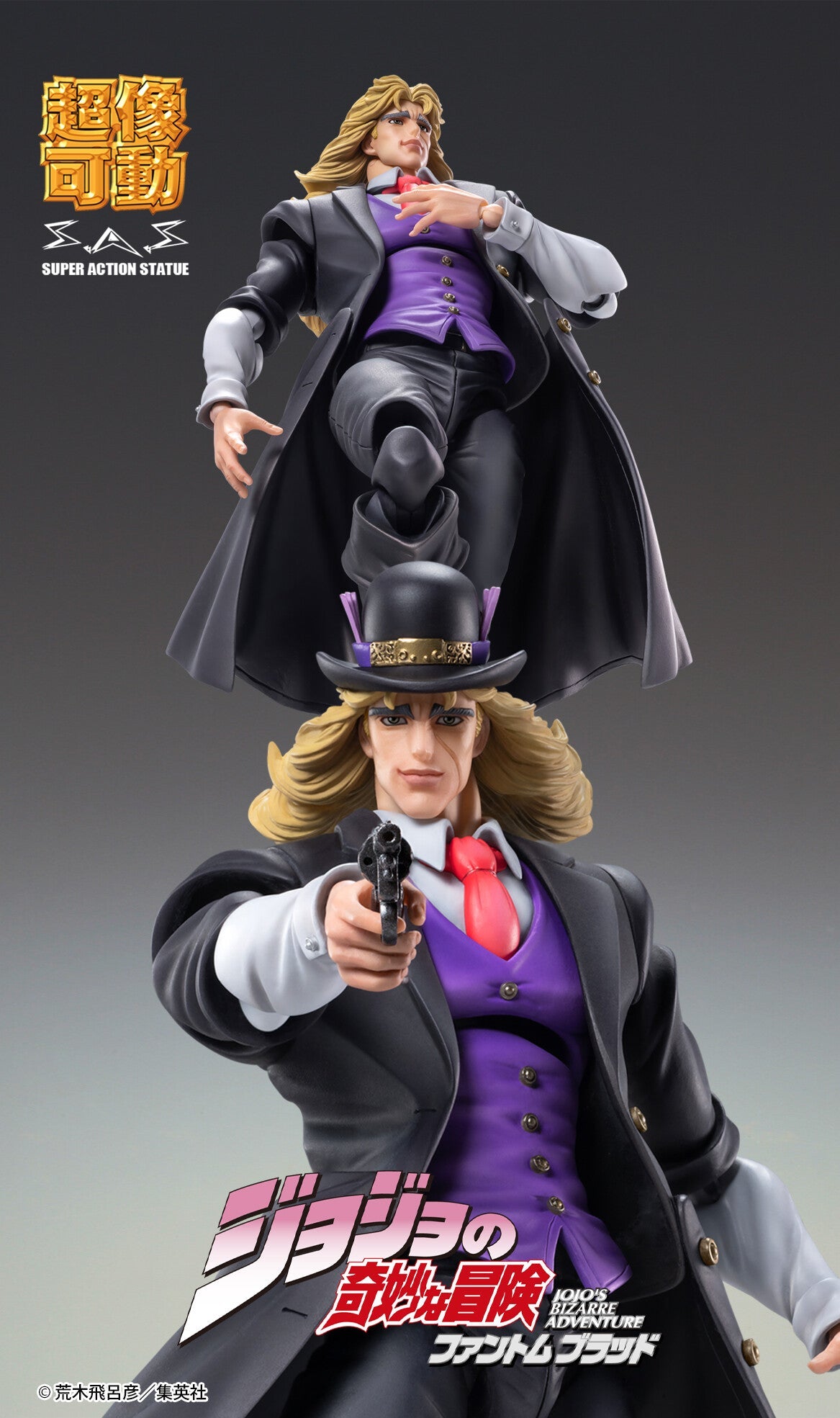 JoJo's Bizarre Adventure - Phantom Blood - Robert E. O. Speedwagon - Super Action Statue (Medicos Entertainment), Franchise: JoJo's Bizarre Adventure, Brand: Medicos Entertainment, Release Date: 22. Dec 2023, Type: Action, Store Name: Nippon Figures