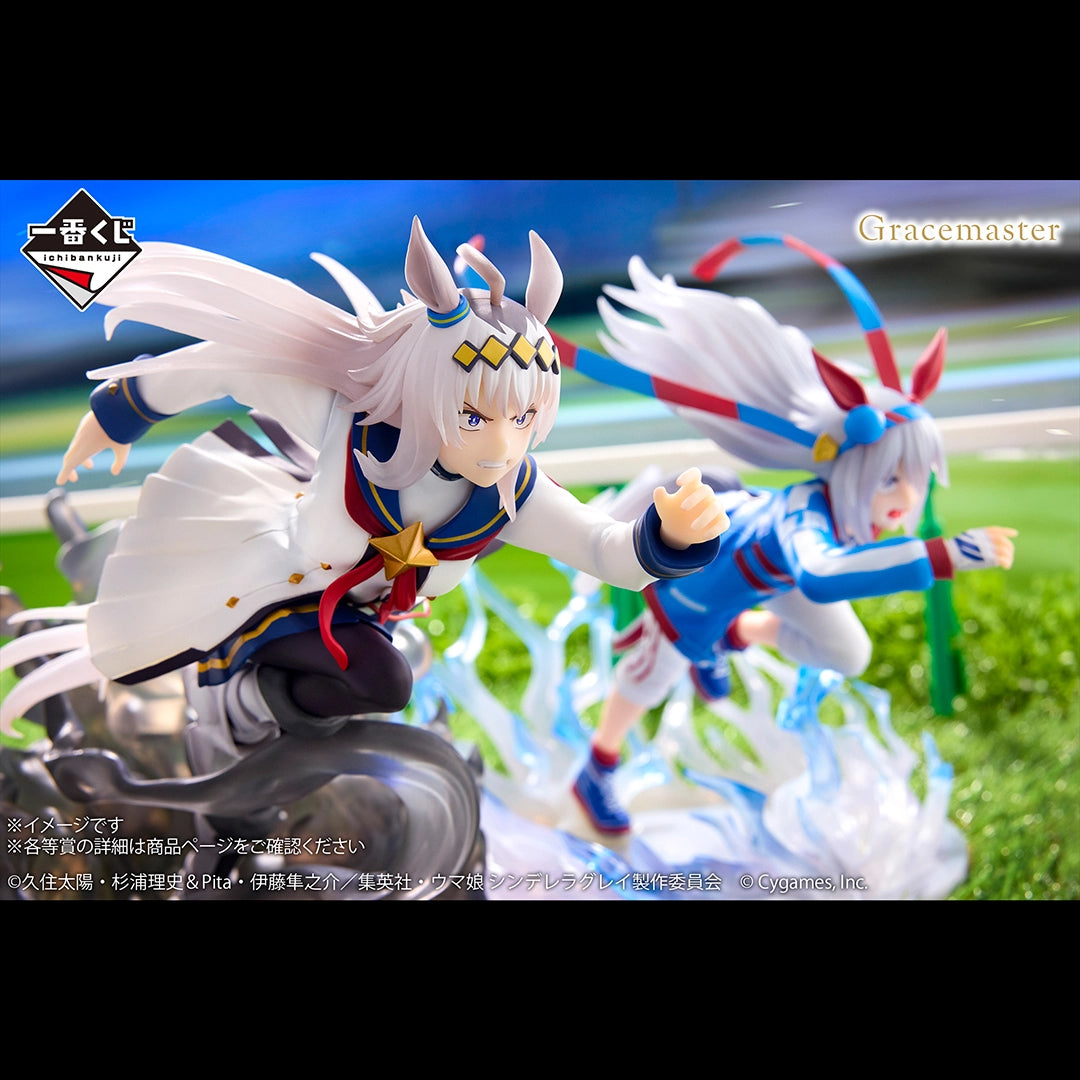 Uma Musume: Cinderella Gray - Oguri Cap - Ichiban Kuji Gracemaster - Ashen Monster vs. White Lightning - A Prize (Bandai Spirits)