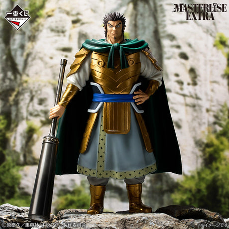 KINGDOM - Meng Wu - Ichiban Kuji MASTERLISE EXTRA - The Twin Pillars of Wisdom and Might - C Prize (Bandai Spirits)
