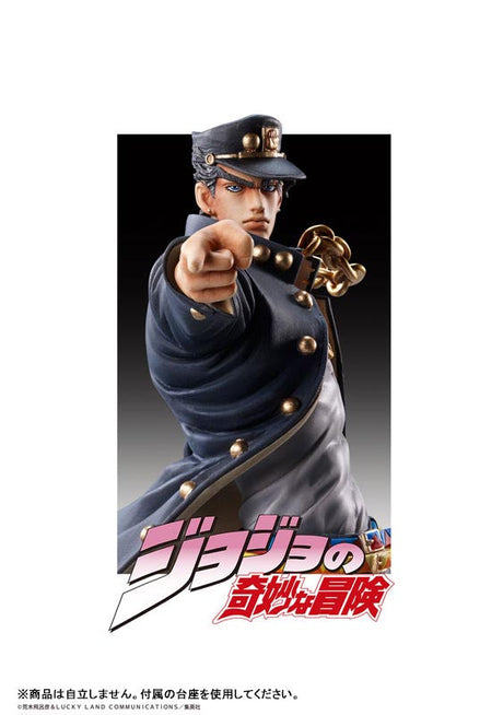 JoJo's Bizarre Adventure - Stardust Crusaders - Kujo Jotaro - Statue Legend #14 - 2024 Re-release (Di molto bene, Medicos Entertainment), Franchise: JoJo's Bizarre Adventure, Stardust Crusaders, Brand: Di molto bene, Medicos Entertainment, Release Date: 31. Aug 2024, Type: General, Dimensions: H=160mm (6.24in), Store Name: Nippon Figures