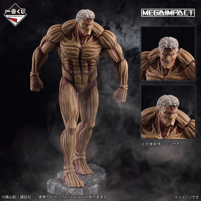 Attack on Titan - Armored Titan - Ichiban Kuji MEGAIMPACT - Each One’s Resolve - A Prize (Bandai Spirits)