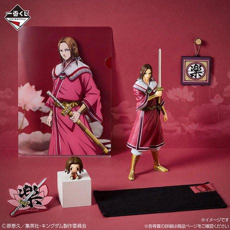 KINGDOM - Meng Tian - Ichiban Kuji Masterlise - The Future of Qin - B Prize (Bandai Spirits)