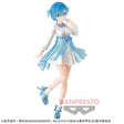 Re:Zero kara Hajimeru Isekai Seikatsu - Rem - Serenus Couture Vol. 2 (Bandai Spirits), Franchise: Re:Zero kara Hajimeru Isekai Seikatsu, Brand: Bandai Spirits, Release Date: 01. Nov 2022, Type: Prize, Dimensions: H=200mm (7.8in), Store Name: Nippon Figures