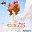 Ichiban Kuji - Cardcaptor Sakura: Clear Card - Charmful Collection (Full Set + Last One)