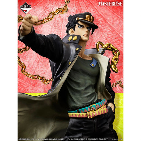 JoJo’s Bizarre Adventure - Jotaro Kujo - Ichiban Kuji MASTERLISE - The Gathering of STARS - C Prize (Bandai Spirits)