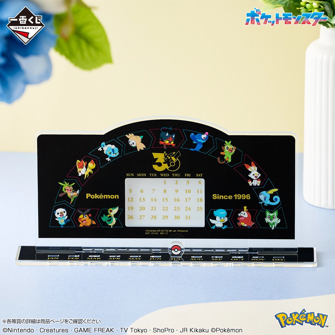 Pokémon - 30th Anniversary Acrylic Perpetual Calendar - Ichiban Kuji - 30th ANNIVERSARY vol.2 - A Prize (Bandai Spirits)