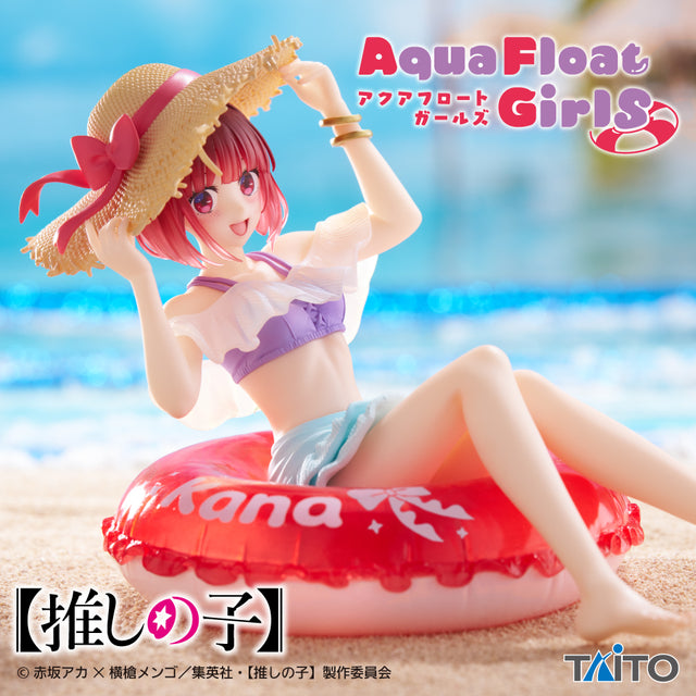 Oshi No Ko - Arima Kana - Aqua Float Girls (Taito) Product Image