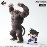 Dragon Ball - Son Goku (Great Ape) - Ichiban Kuji SOFVICS - The Chronicle of Goku - Last One Prize (Bandai Spirits)
