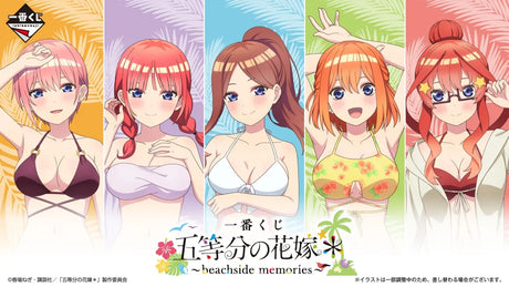 Ichiban Kuji - The Quintessential Quintuplets* ~beachside memories~ (Full Set + Last One)