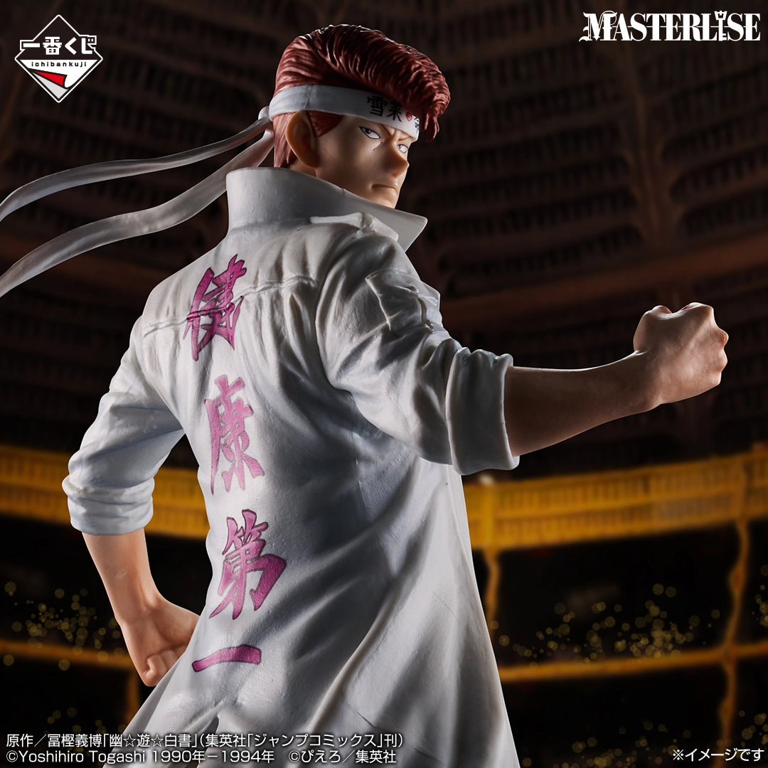 YuYu Hakusho - Kazuma Kuwabara - Ichiban Kuji - Dark Tournament Arc vol.3 - B Prize (Bandai Spirits)