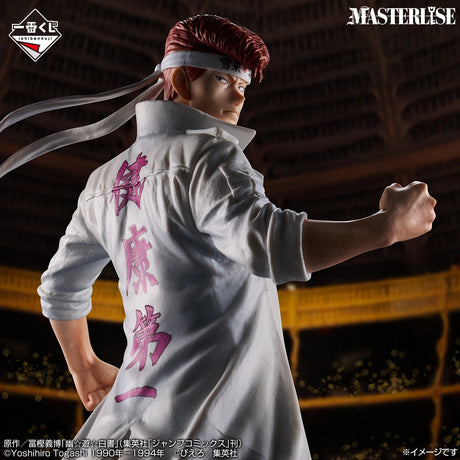 YuYu Hakusho - Kazuma Kuwabara - Ichiban Kuji - Dark Tournament Arc vol.3 - B Prize (Bandai Spirits)