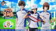 Ichiban Kuji - New Prince of Tennis: Ore wa Ue ni Ikuyo (Full Set + Last One)