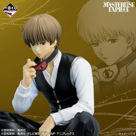 Gintama - Okita Sougo - Ichiban Kuji Masterlise Expiece - 20th Anniversary Exhibition ~Gathering of Twenties~ Part 2 - C Prize (Bandai Spirits)