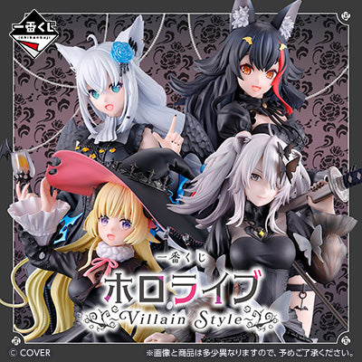 Ichiban Kuji - Hololive - Villain Style (Full Set + Last One)