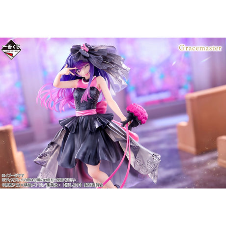 Oshi no Ko - Hoshino Ai - Ichiban Kuji  Gracemaster - Bouquet of Dreams - Last One Prize (Bandai Spirits)