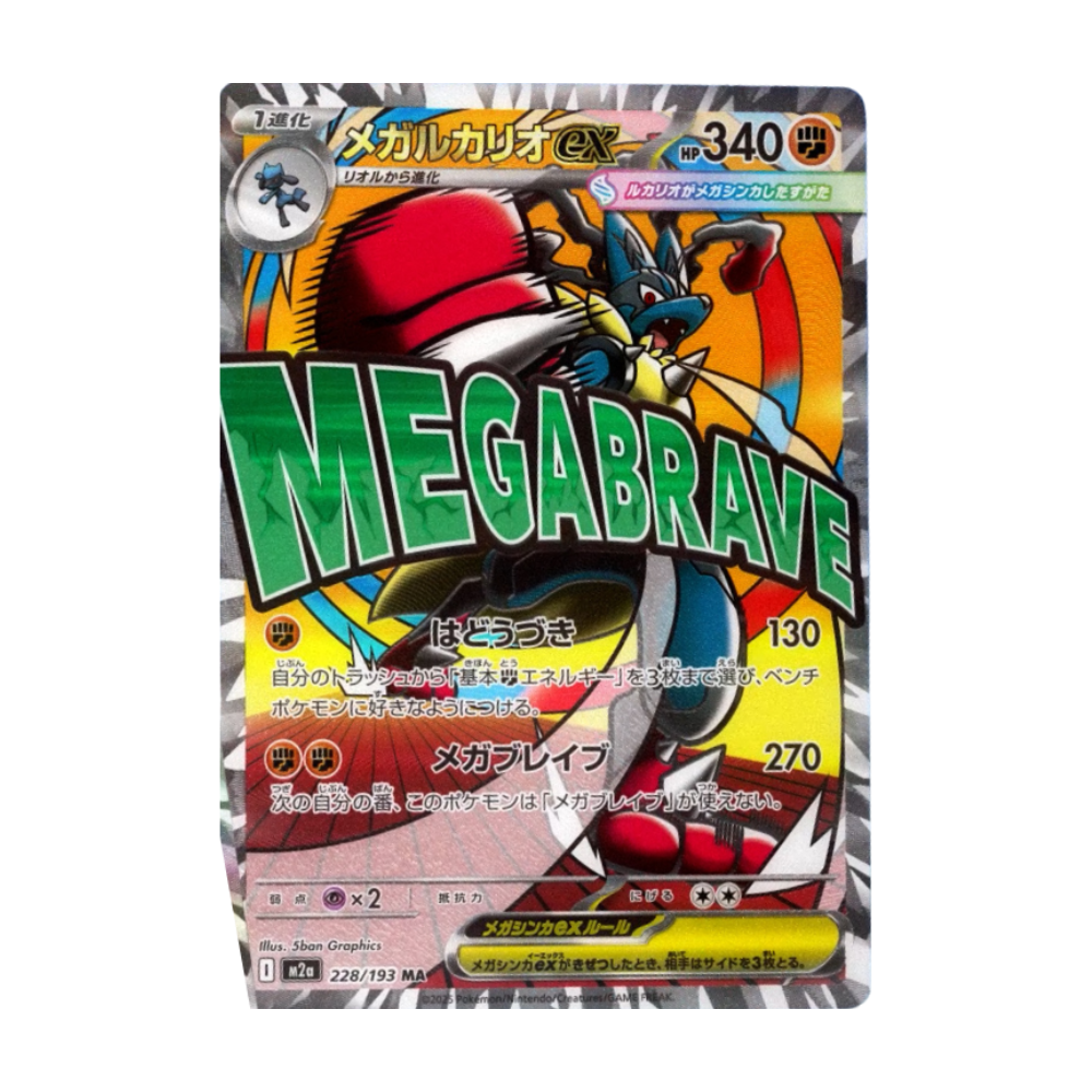 Jeu de cartes à collectionner Pokémon - Écarlate et Violet - EX Écarlate - Booster Box