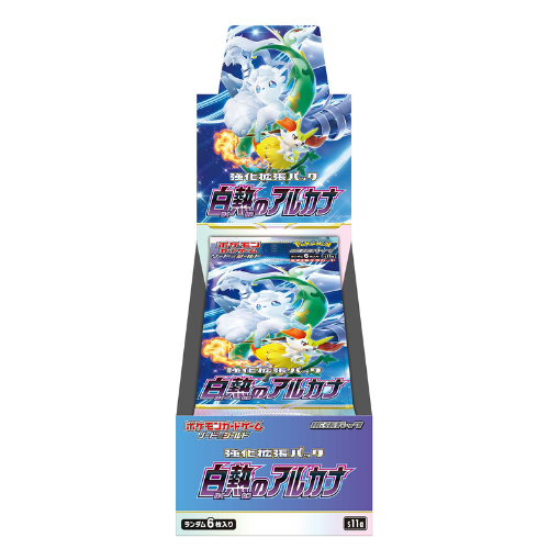 Pokemon Trading Card Game - Sword & Shield Vivid Voltage - Booster Box, Franchise: Pokemon, Release Date: September 2, 2022, Store Name: Nippon Figures